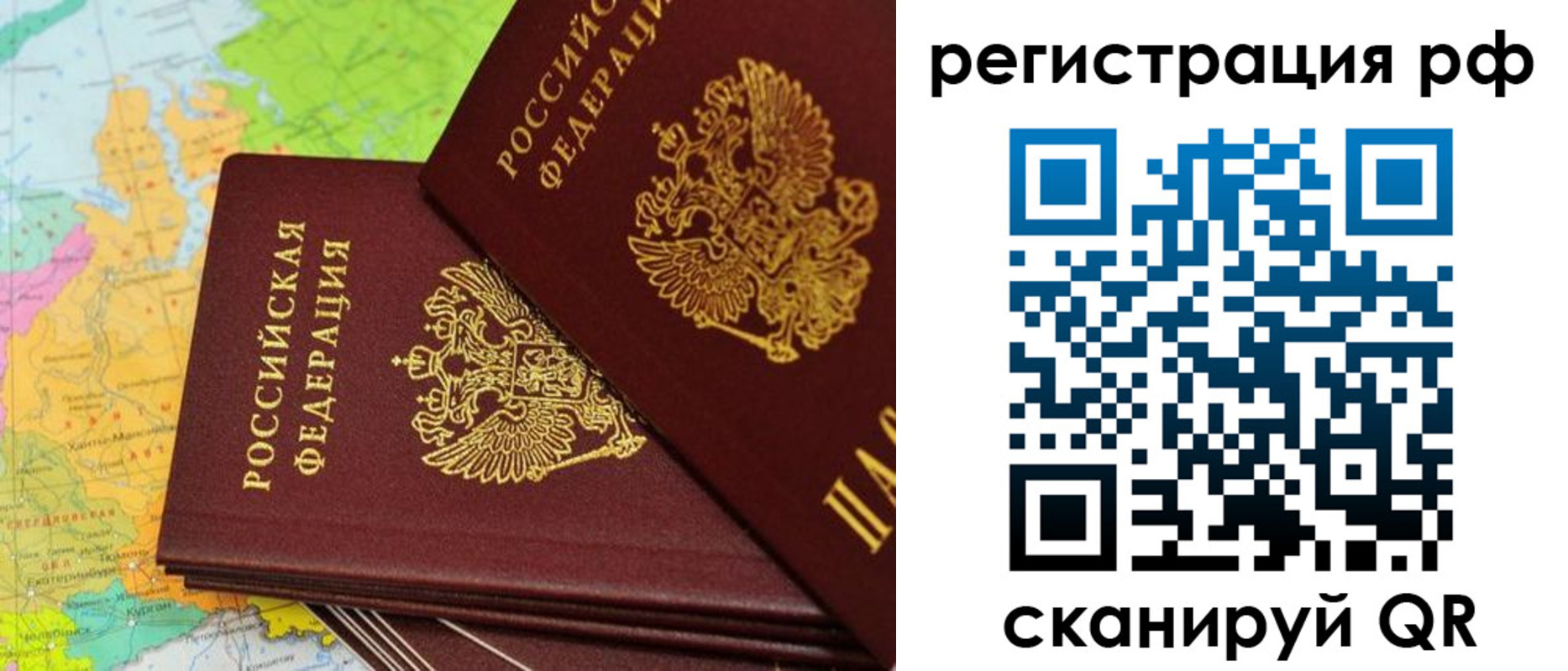 прописка штамп в Буйнакске