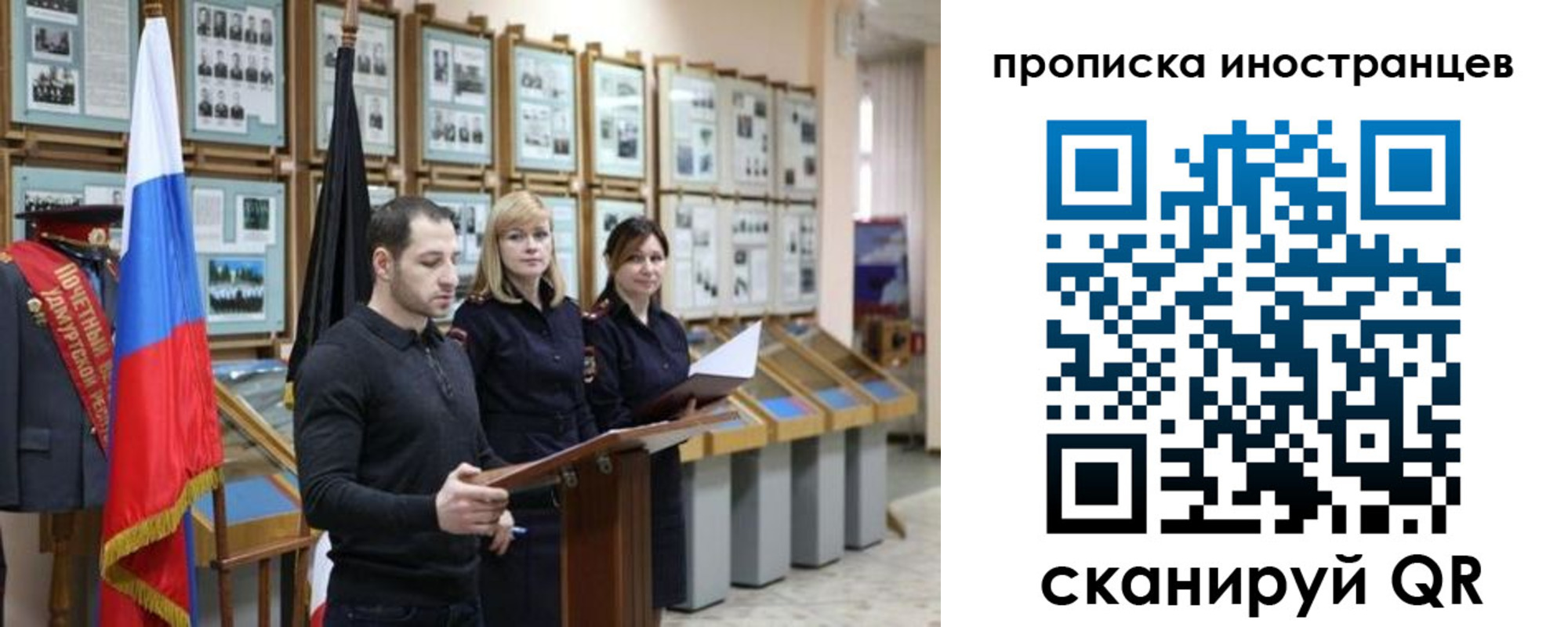пропишу в квартире в Буйнакске